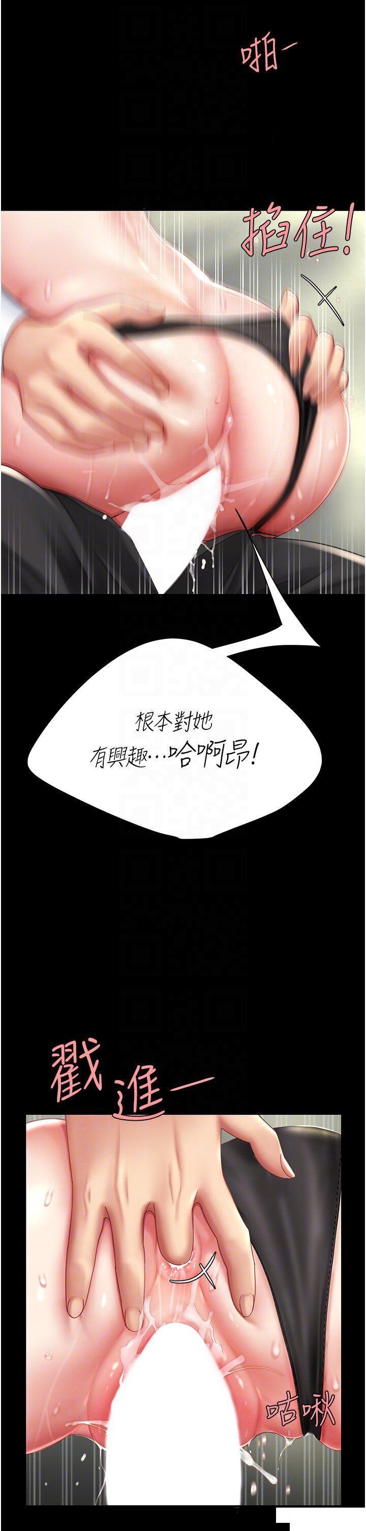 [韩国漫画] 复仇母女丼 剧情,熟女人妻#[47P]-18