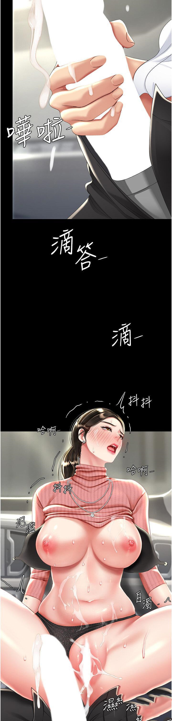 [韩国漫画] 复仇母女丼 剧情,熟女人妻#[47P]-23