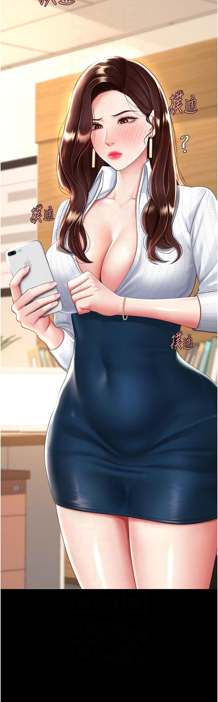 [韩国漫画] 复仇母女丼 剧情,熟女人妻#[48P]-14