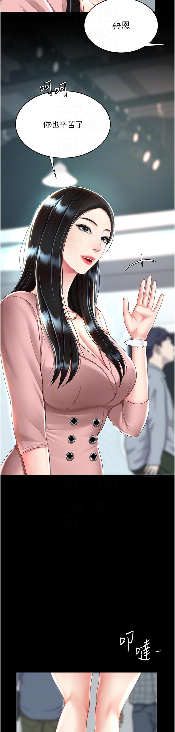 [韩国漫画] 复仇母女丼 剧情,熟女人妻#[48P]-26