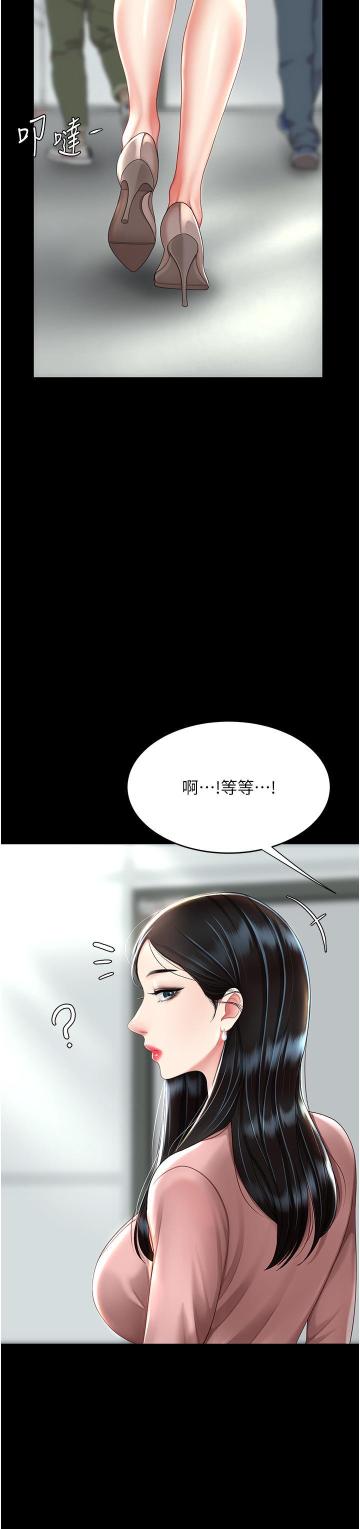 [韩国漫画] 复仇母女丼 剧情,熟女人妻#[48P]-27