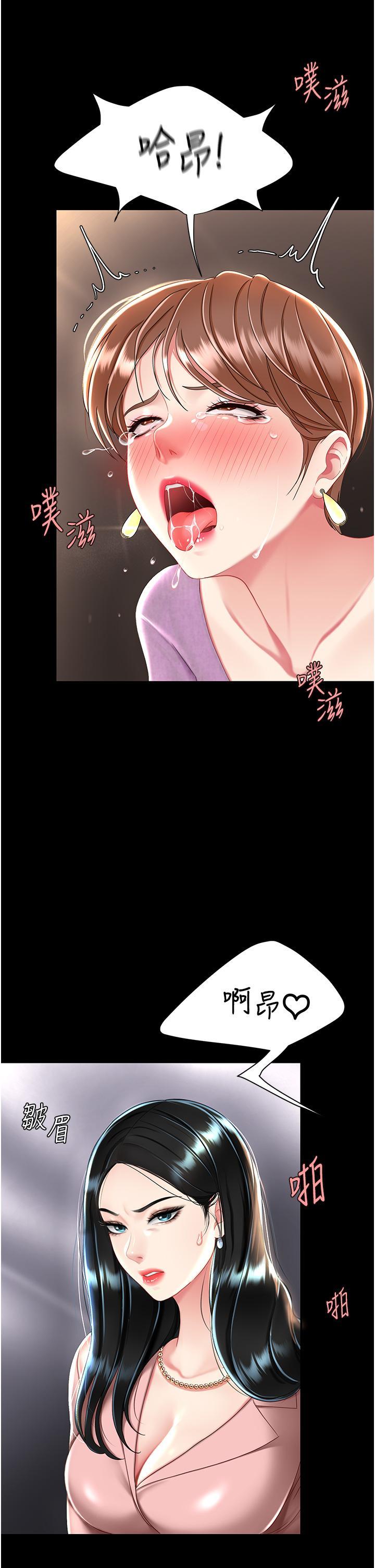 [韩国漫画] 复仇母女丼 剧情,熟女人妻#[48P]-41