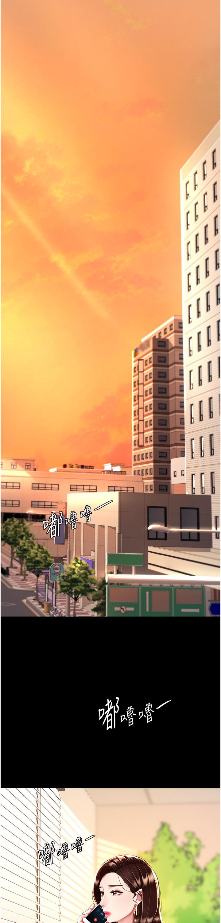 [韩国漫画] 复仇母女丼 剧情,熟女人妻#[48P]-5