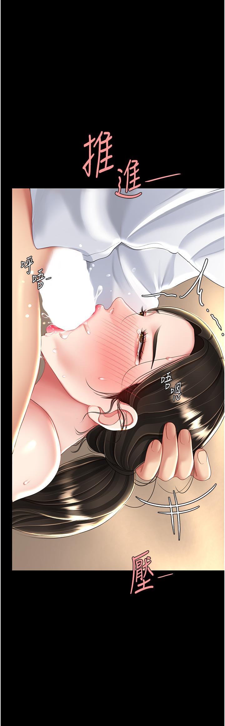 [韩国漫画] 复仇母女丼 剧情,熟女人妻#[48P]-9