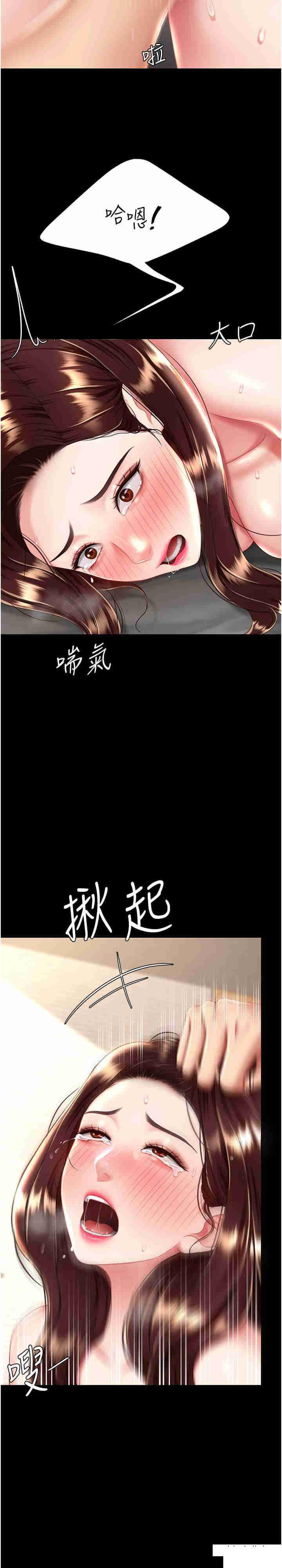 [韩国漫画] 复仇母女丼 剧情,熟女人妻#[35P]-29