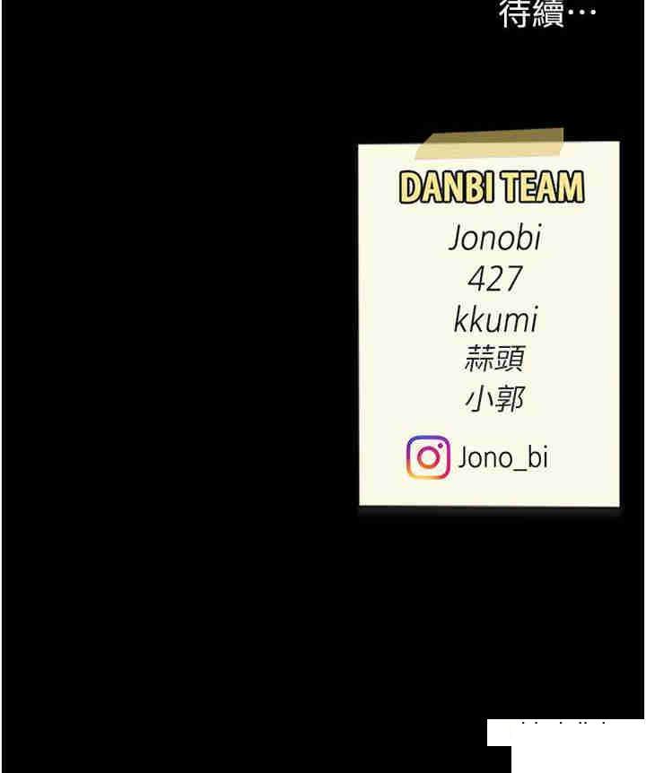 [韩国漫画] 复仇母女丼 剧情,熟女人妻#[35P]-35