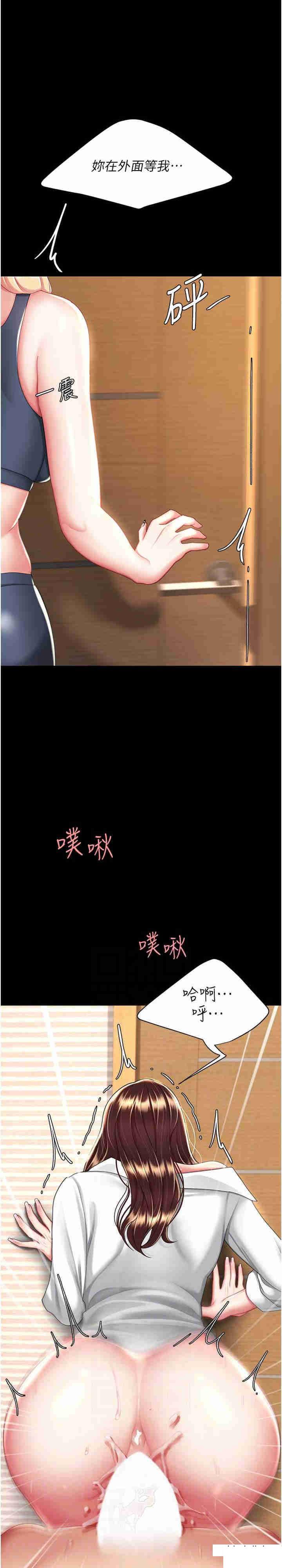 [韩国漫画] 复仇母女丼 剧情,熟女人妻#[35P]-6