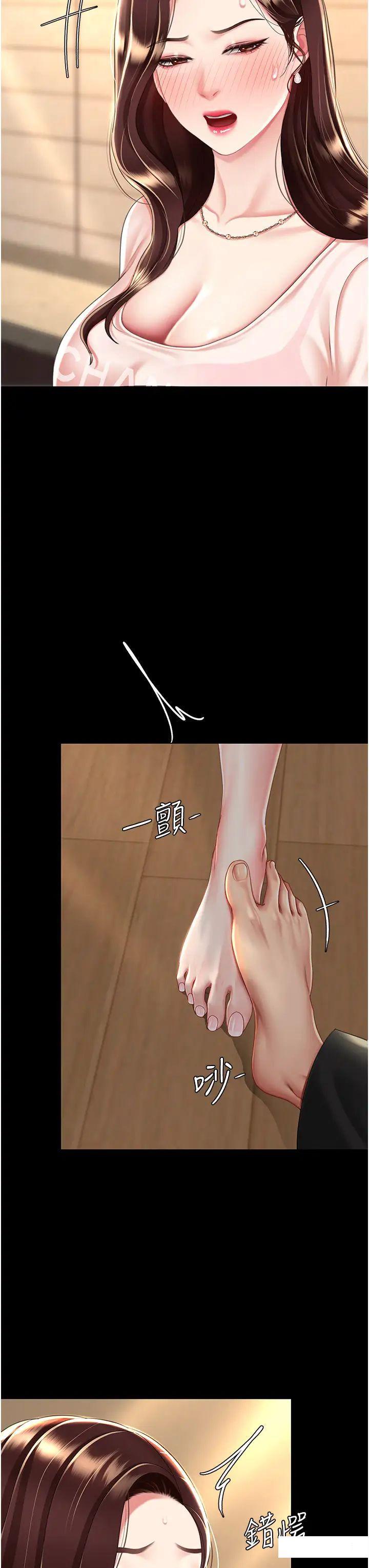 [韩国漫画] 复仇母女丼 剧情,熟女人妻#[47P]-24
