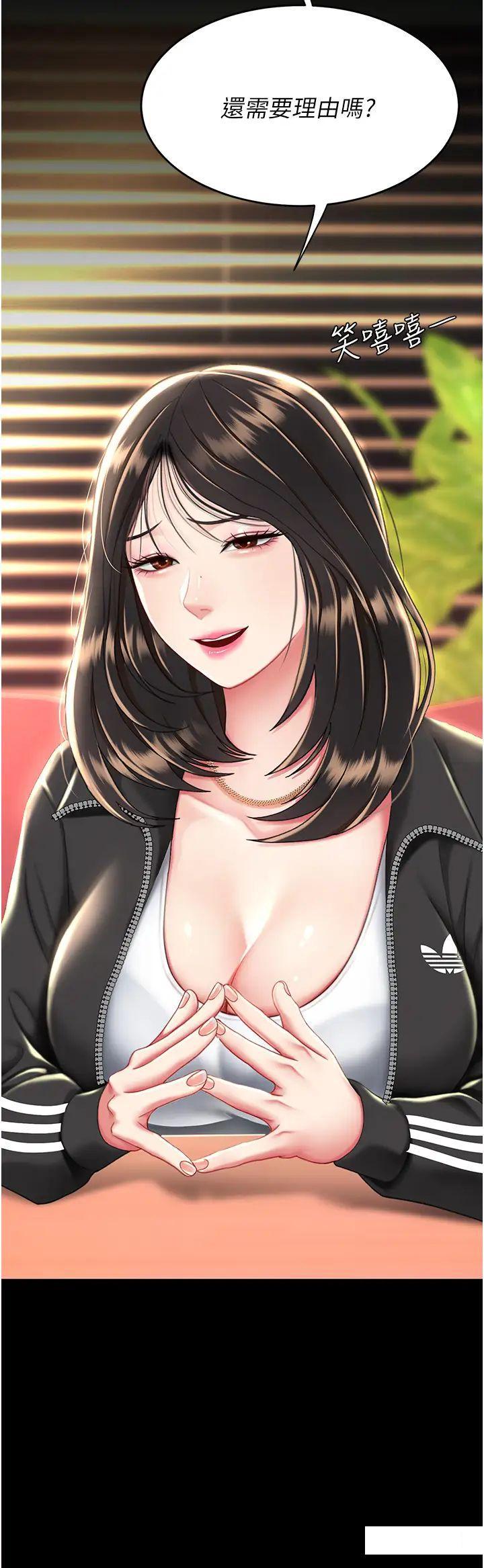 [韩国漫画] 复仇母女丼 剧情,熟女人妻#[47P]-3