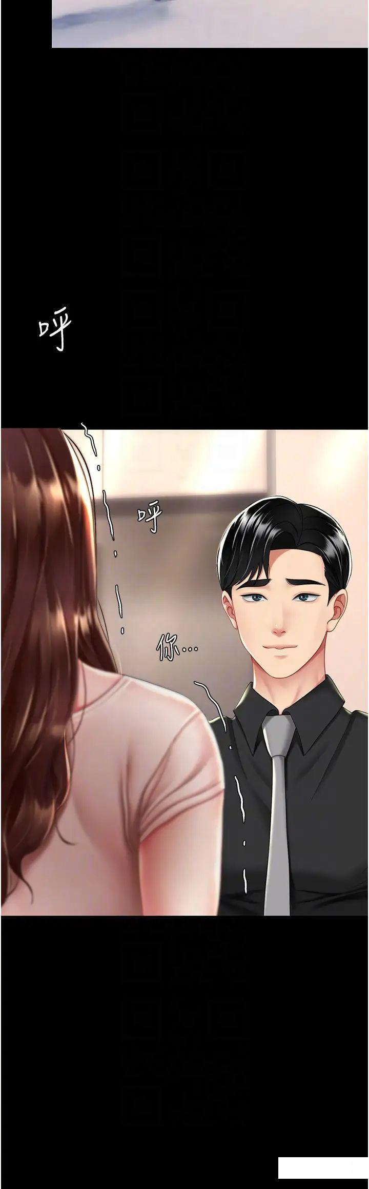 [韩国漫画] 复仇母女丼 剧情,熟女人妻#[47P]-31