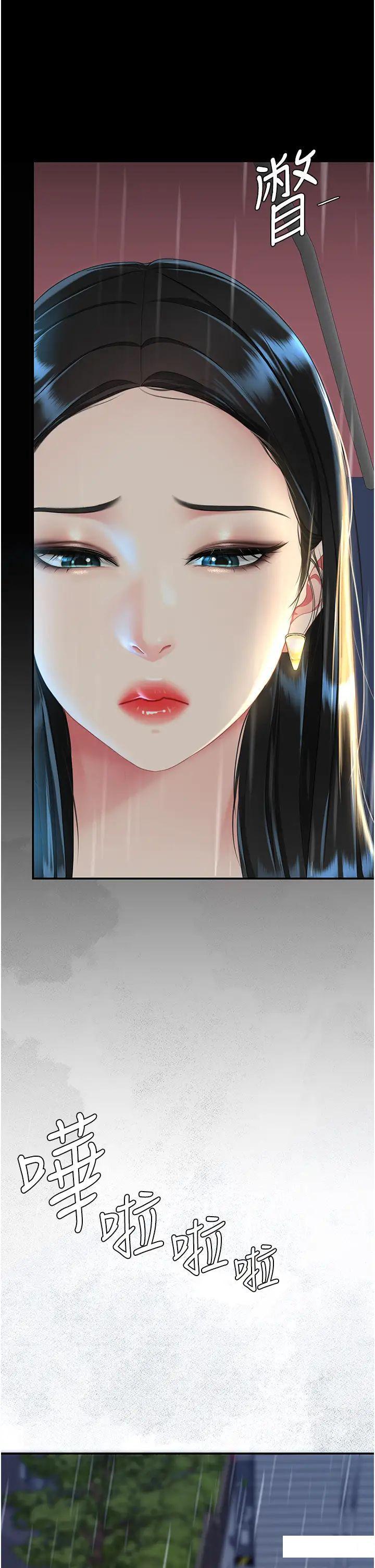 [韩国漫画] 复仇母女丼 剧情,熟女人妻#[47P]-39