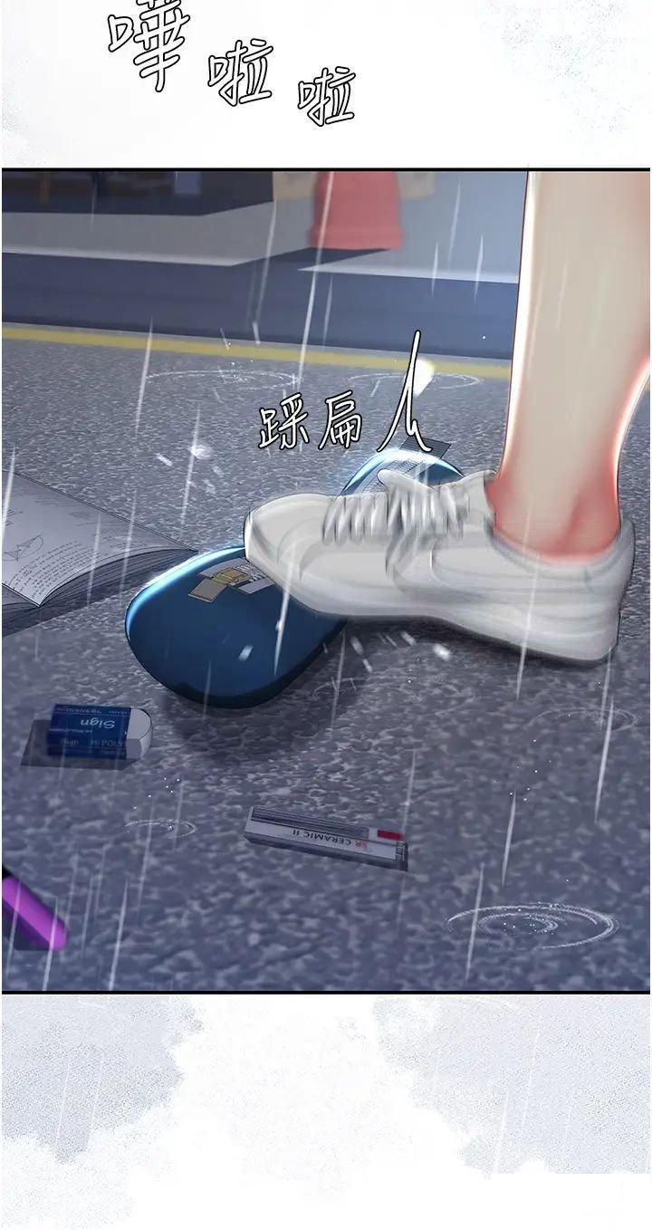 [韩国漫画] 复仇母女丼 剧情,熟女人妻#[47P]-42