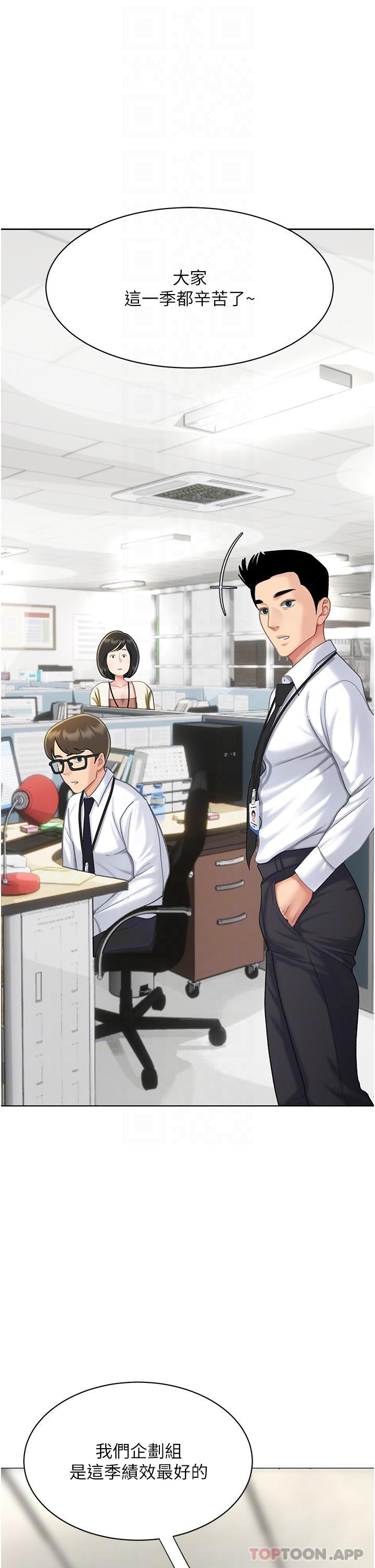 [韩国漫画] 复仇母女丼 剧情,熟女人妻#[54P]-5