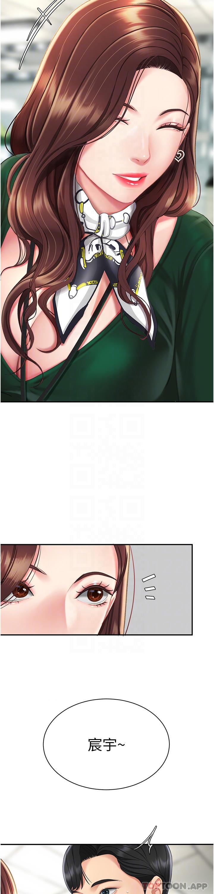 [韩国漫画] 复仇母女丼 剧情,熟女人妻#[54P]-9