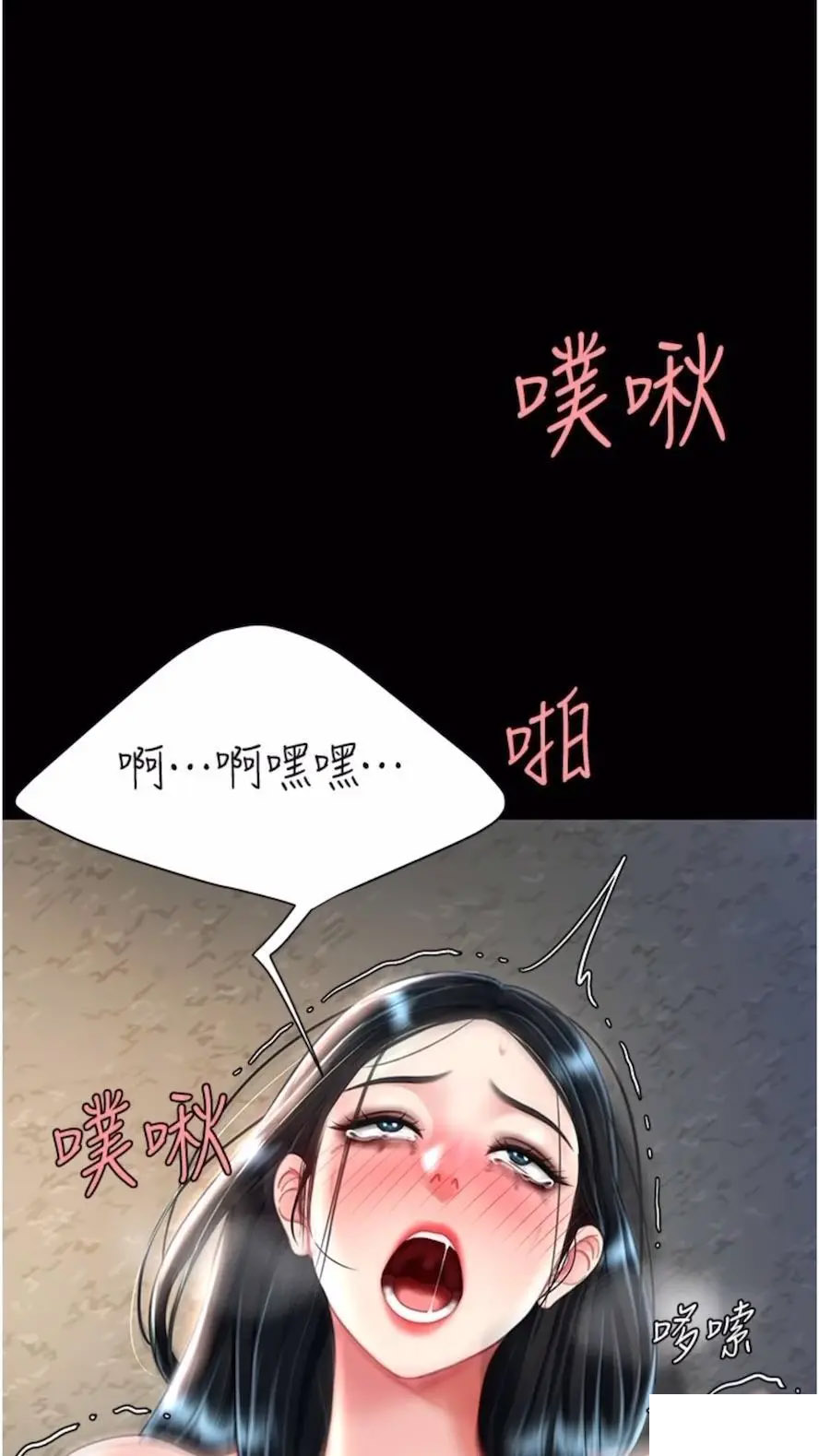 [韩国漫画] 复仇母女丼 剧情,熟女人妻#[99P]-32