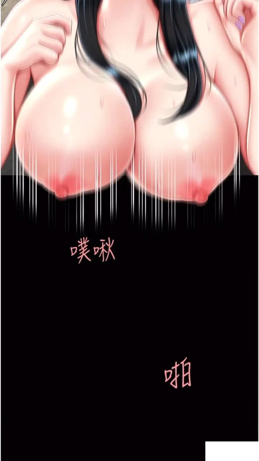 [韩国漫画] 复仇母女丼 剧情,熟女人妻#[99P]-33