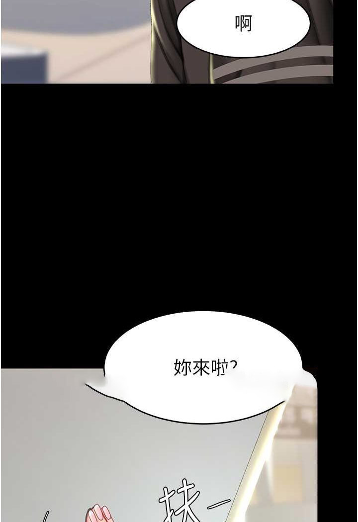 [韩国漫画] 复仇母女丼 剧情,熟女人妻#[128P]-108
