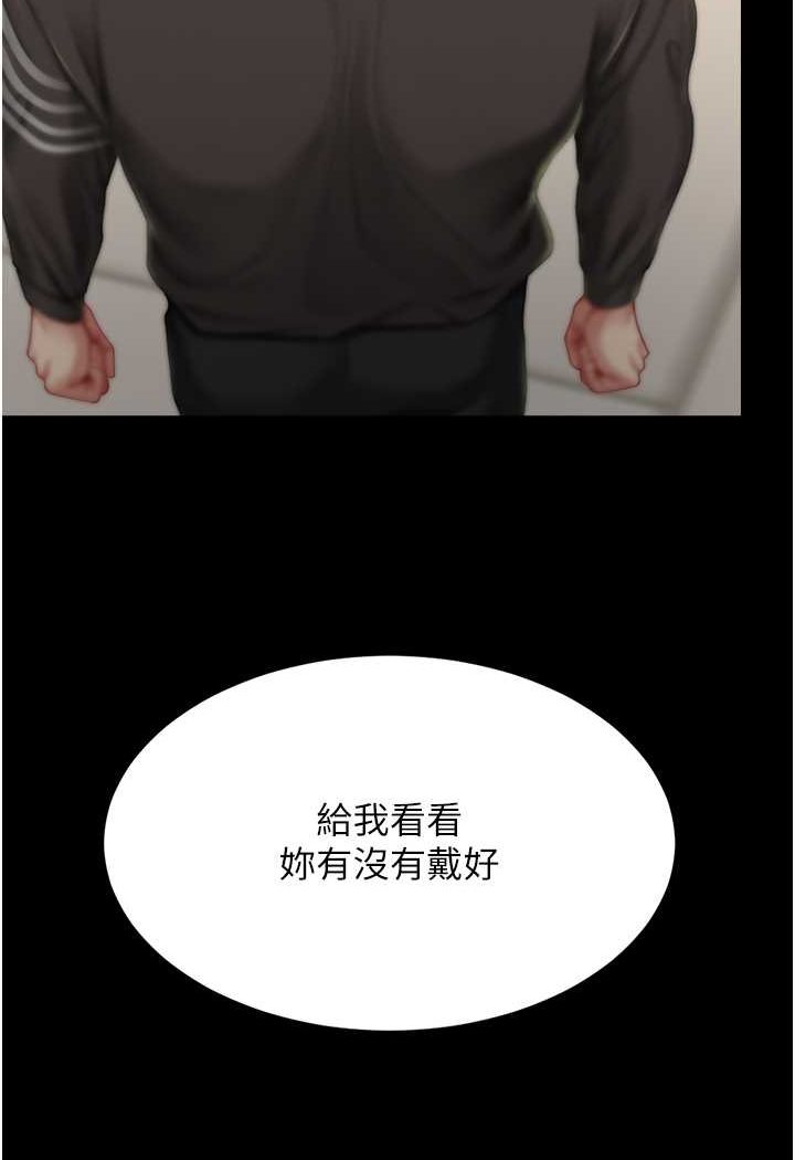 [韩国漫画] 复仇母女丼 剧情,熟女人妻#[128P]-118