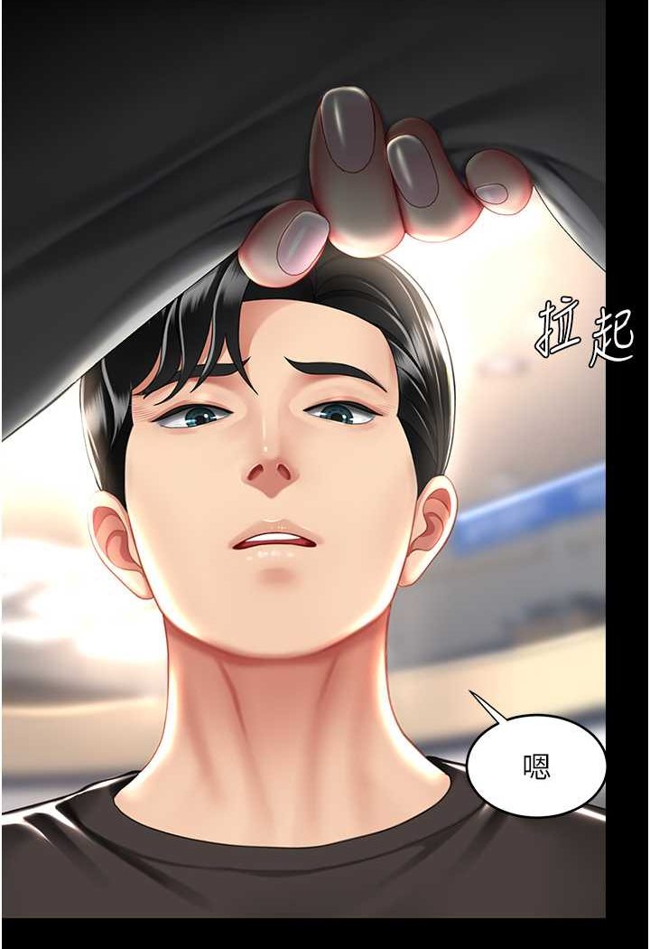 [韩国漫画] 复仇母女丼 剧情,熟女人妻#[128P]-122