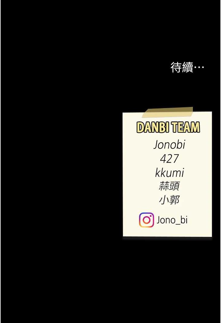 [韩国漫画] 复仇母女丼 剧情,熟女人妻#[128P]-128