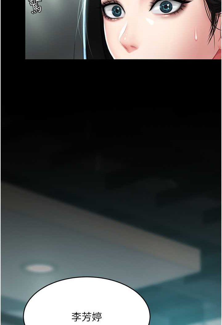 [韩国漫画] 复仇母女丼 剧情,熟女人妻#[128P]-2