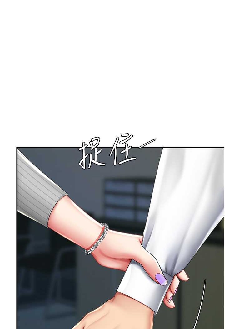 [韩国漫画] 复仇母女丼 剧情,熟女人妻#[128P]-28