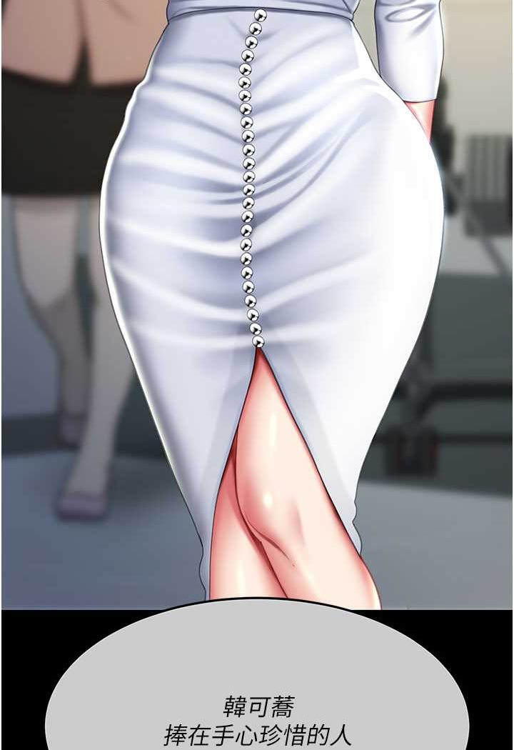 [韩国漫画] 复仇母女丼 剧情,熟女人妻#[128P]-4