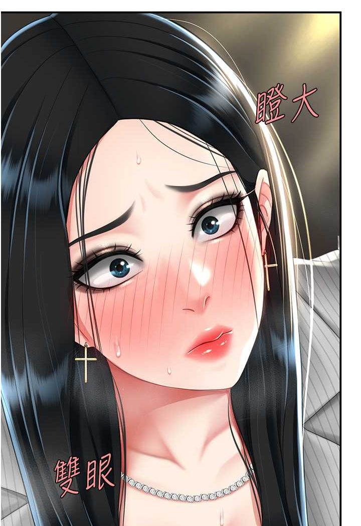 [韩国漫画] 复仇母女丼 剧情,熟女人妻#[128P]-41