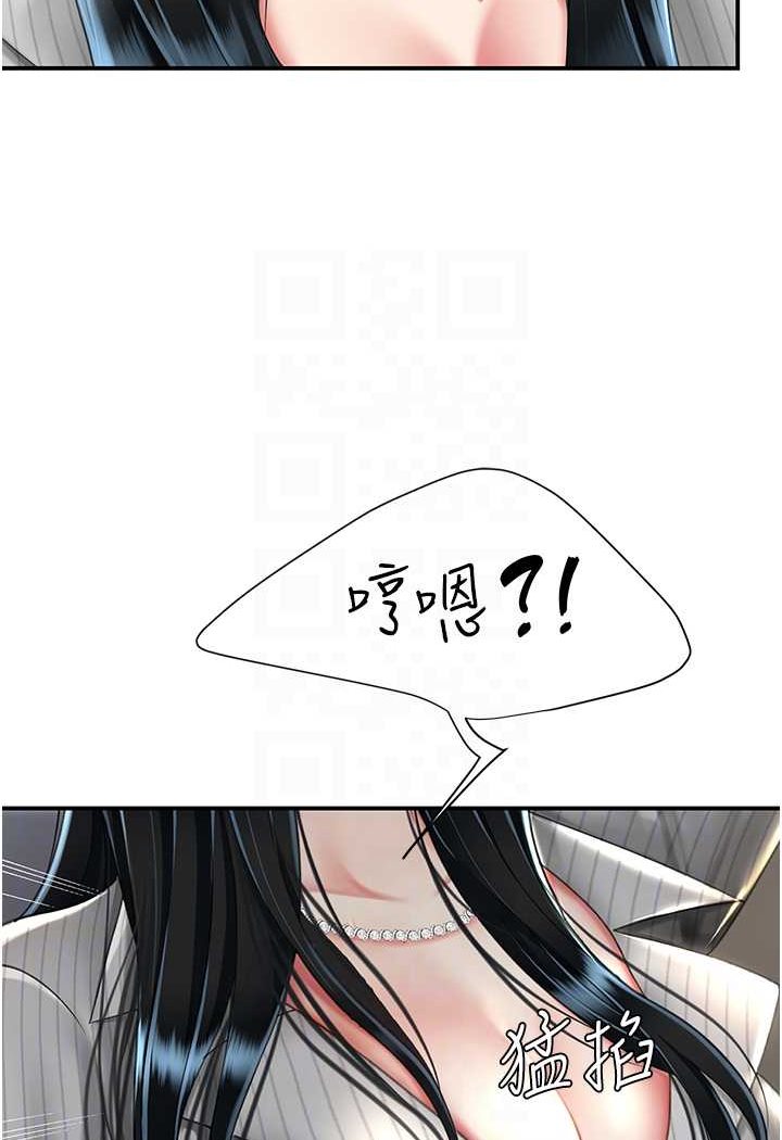 [韩国漫画] 复仇母女丼 剧情,熟女人妻#[128P]-42