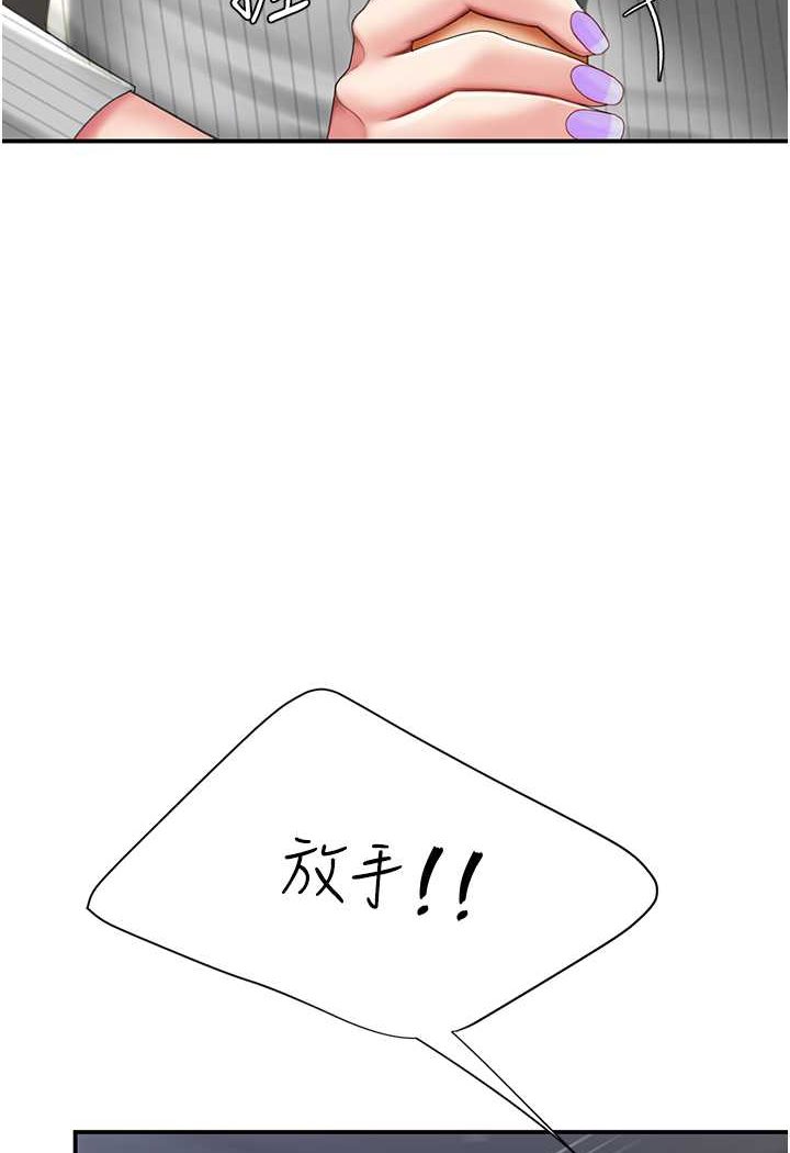 [韩国漫画] 复仇母女丼 剧情,熟女人妻#[128P]-48