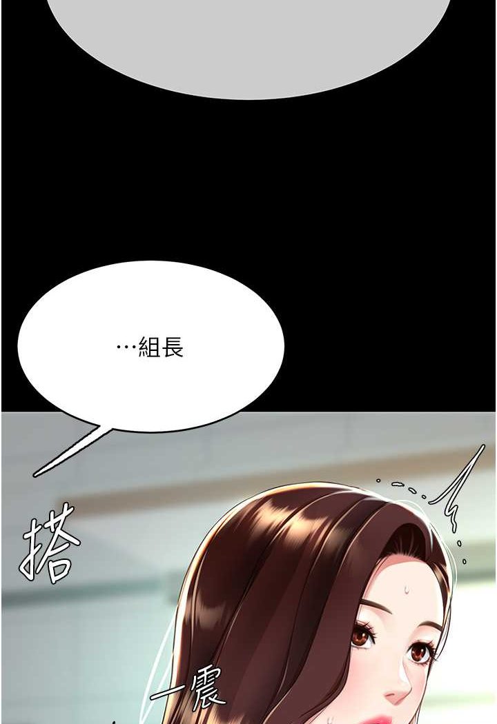 [韩国漫画] 复仇母女丼 剧情,熟女人妻#[128P]-5