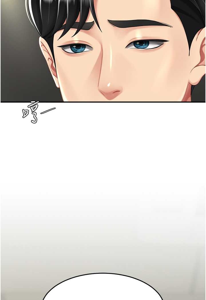 [韩国漫画] 复仇母女丼 剧情,熟女人妻#[128P]-55