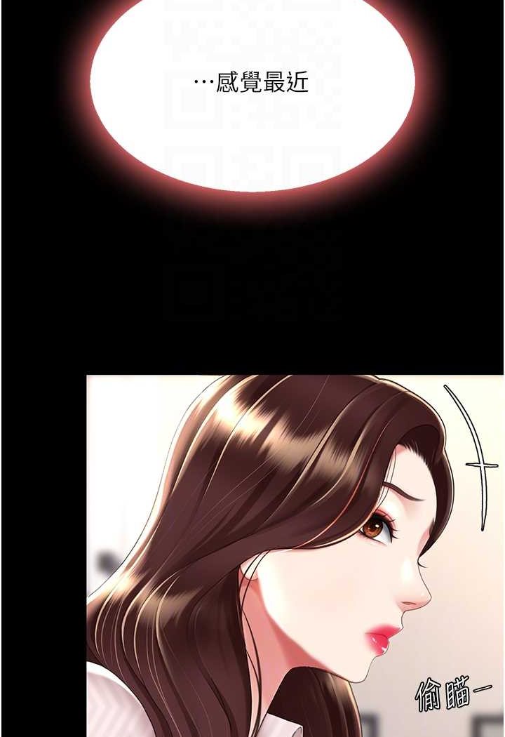 [韩国漫画] 复仇母女丼 剧情,熟女人妻#[128P]-75