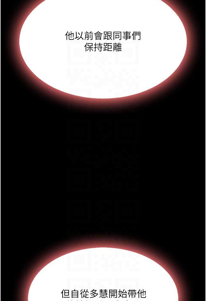 [韩国漫画] 复仇母女丼 剧情,熟女人妻#[128P]-79