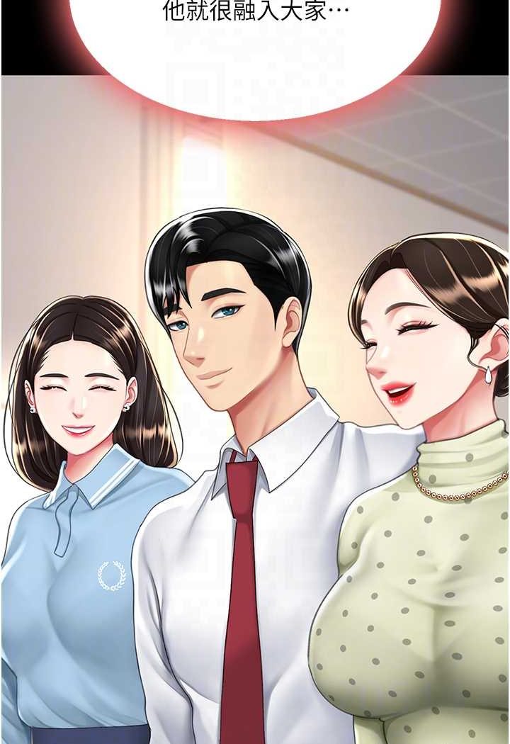 [韩国漫画] 复仇母女丼 剧情,熟女人妻#[128P]-80