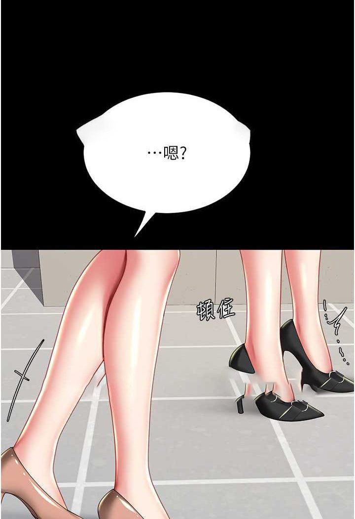 [韩国漫画] 复仇母女丼 剧情,熟女人妻#[128P]-90