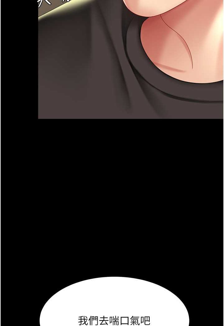 [韩国漫画] 复仇母女丼 剧情,熟女人妻#[132P]-105