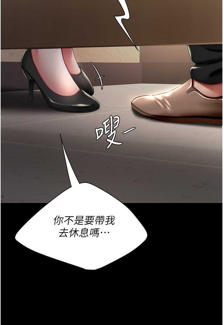 [韩国漫画] 复仇母女丼 剧情,熟女人妻#[132P]-109