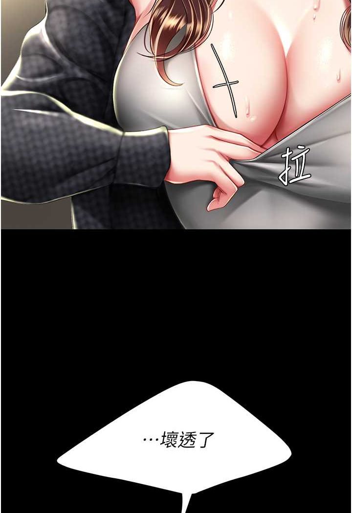 [韩国漫画] 复仇母女丼 剧情,熟女人妻#[132P]-125