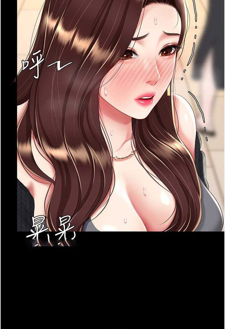 [韩国漫画] 复仇母女丼 剧情,熟女人妻#[132P]-18