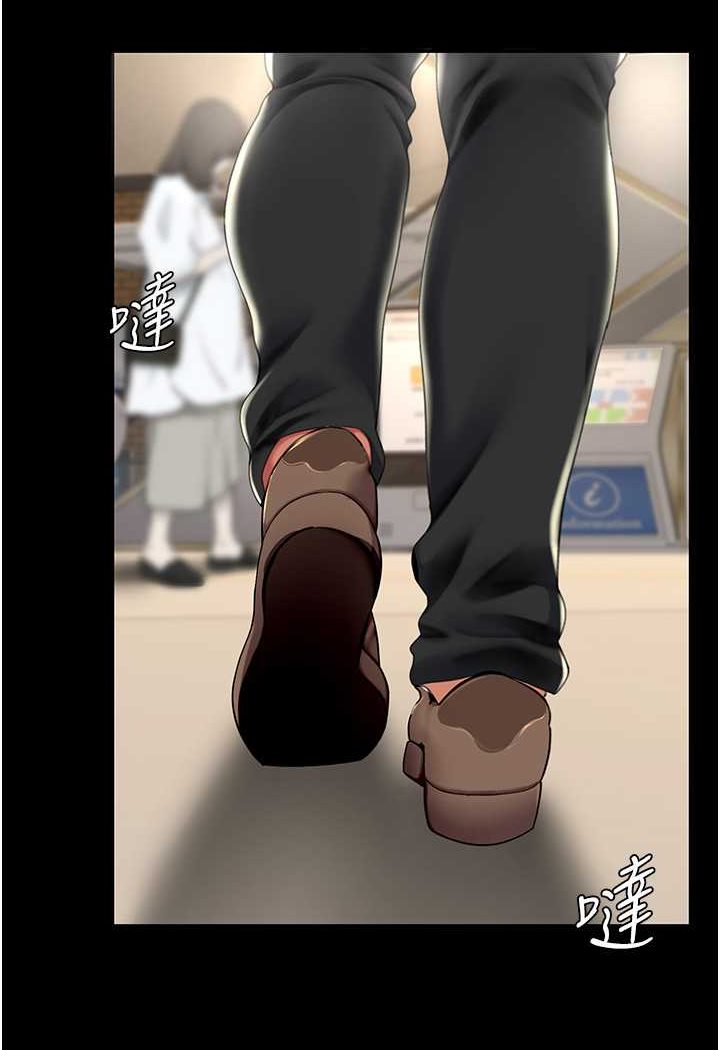 [韩国漫画] 复仇母女丼 剧情,熟女人妻#[132P]-32