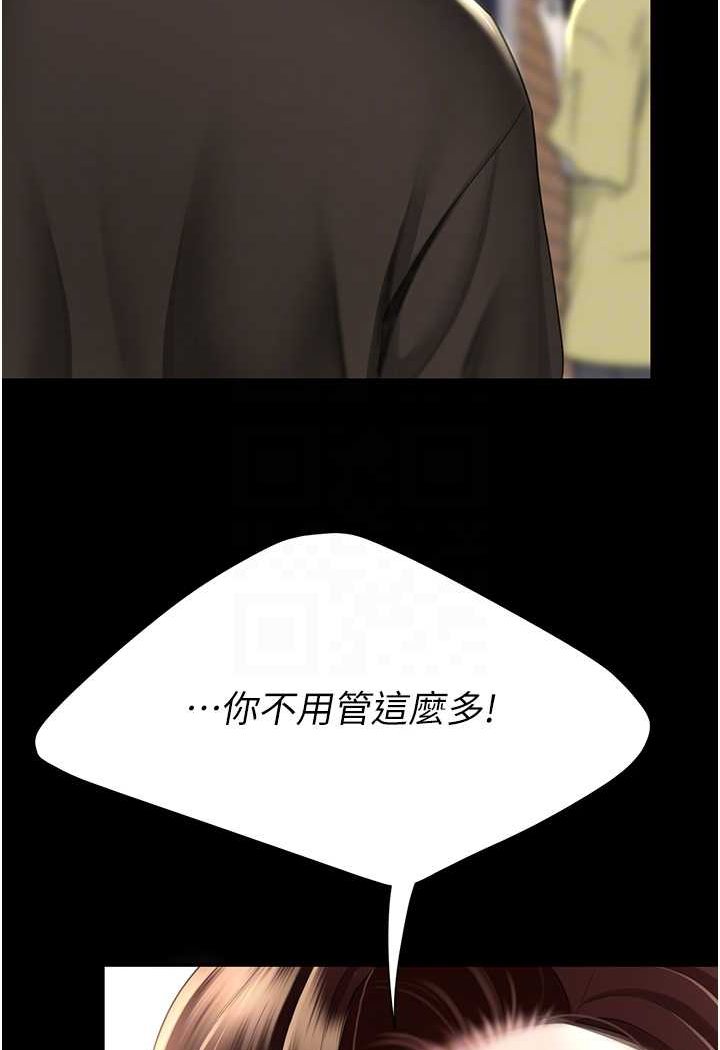 [韩国漫画] 复仇母女丼 剧情,熟女人妻#[132P]-38