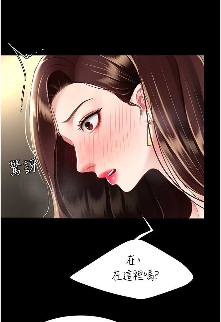 [韩国漫画] 复仇母女丼 剧情,熟女人妻#[132P]-4