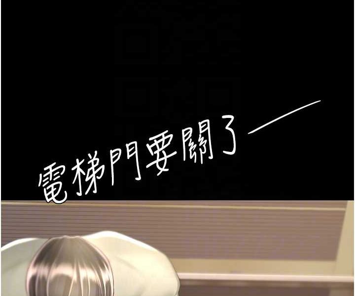 [韩国漫画] 复仇母女丼 剧情,熟女人妻#[132P]-58