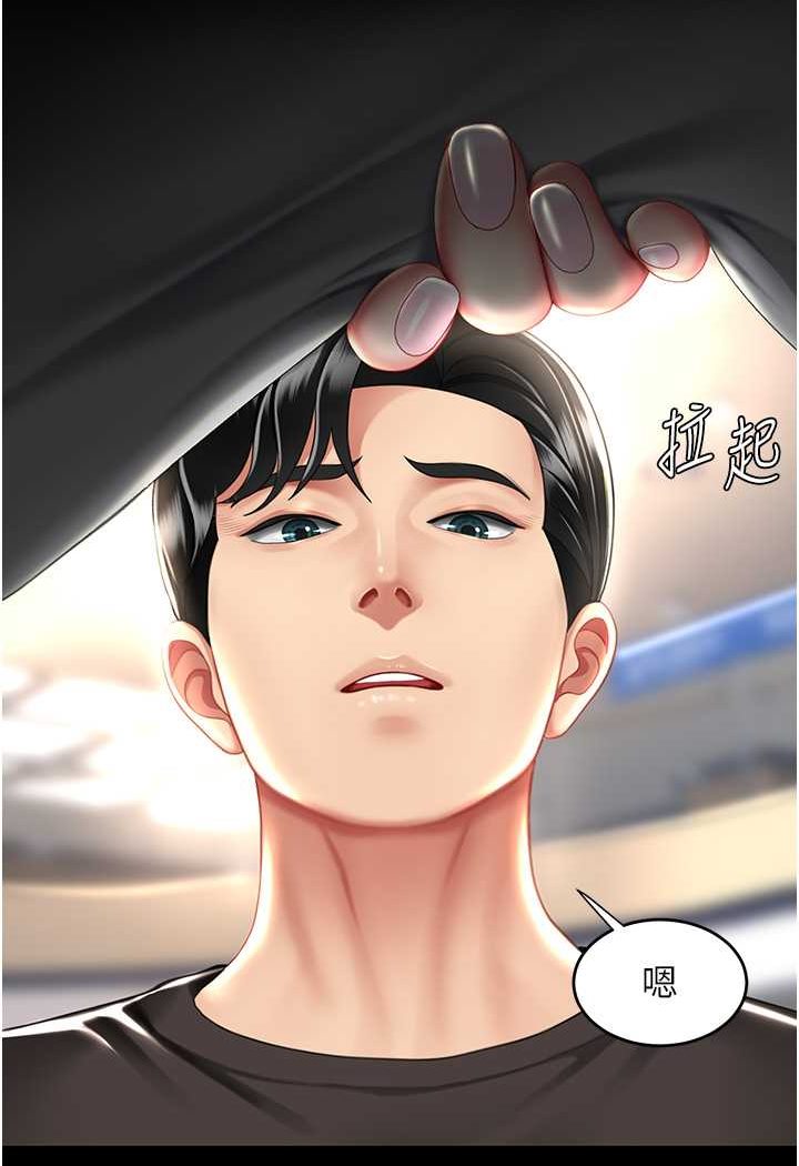 [韩国漫画] 复仇母女丼 剧情,熟女人妻#[132P]-7