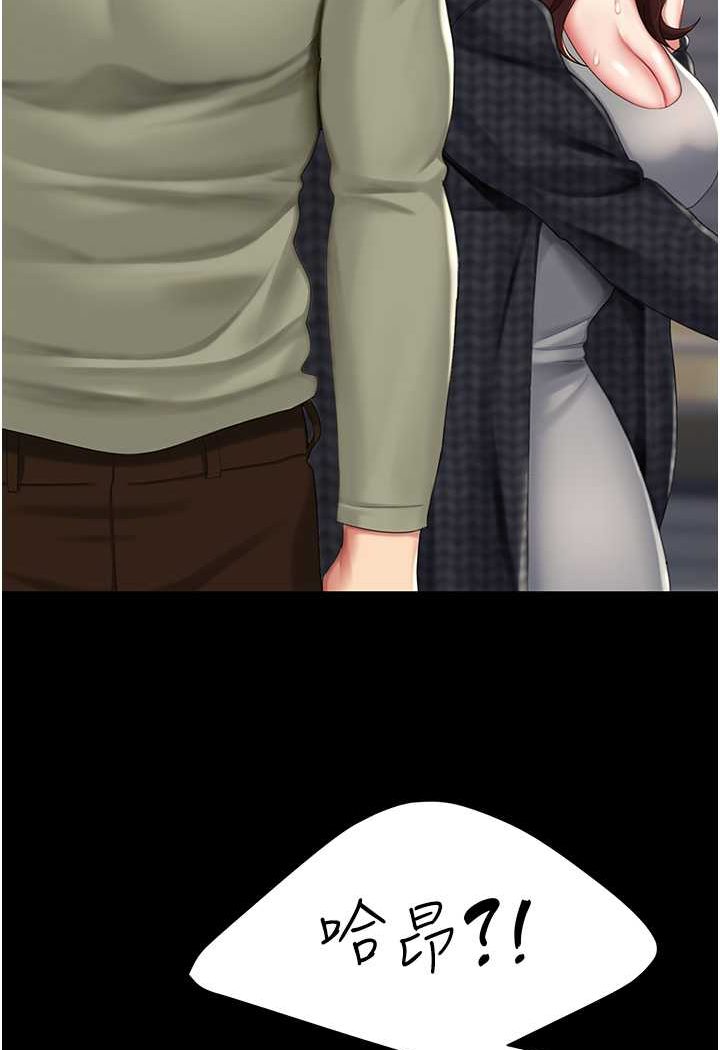 [韩国漫画] 复仇母女丼 剧情,熟女人妻#[132P]-78