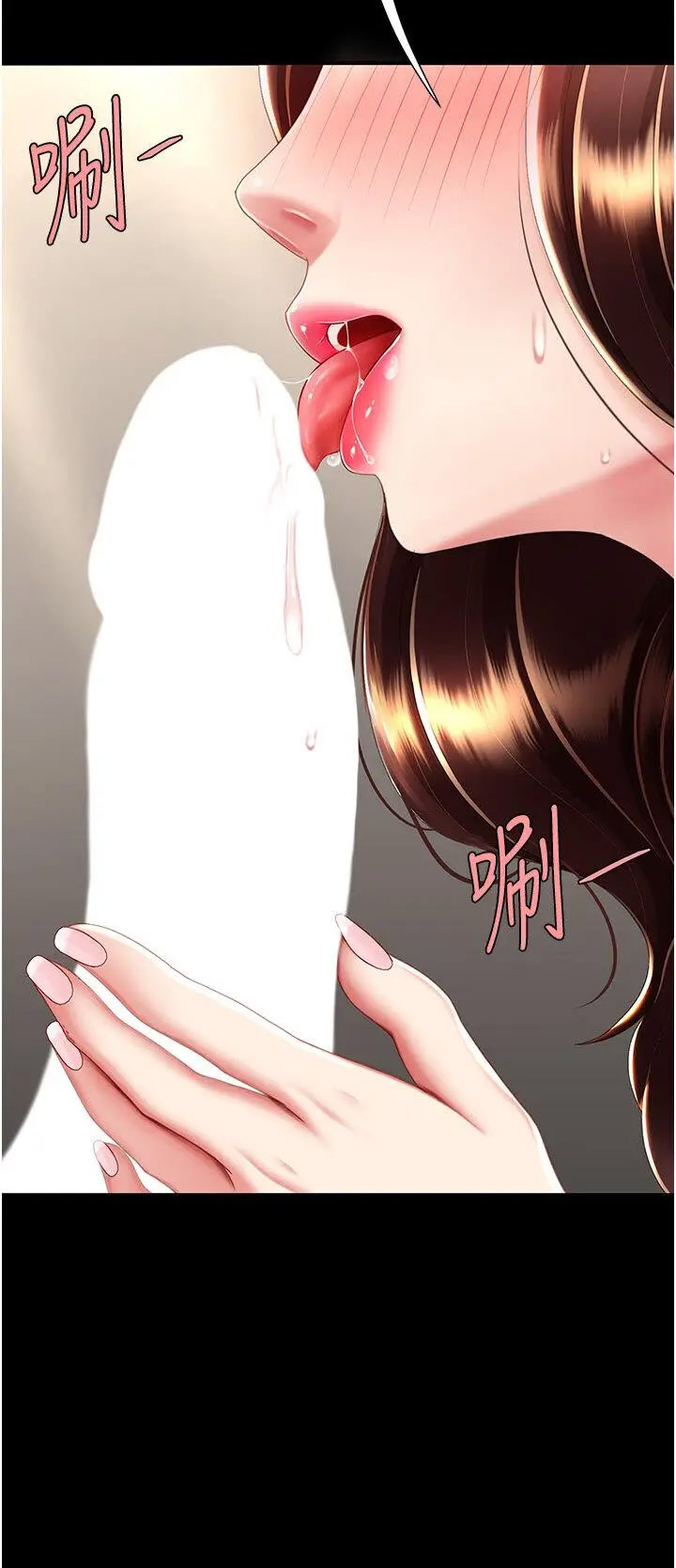 [韩国漫画] 复仇母女丼 剧情,熟女人妻#[47P]-15