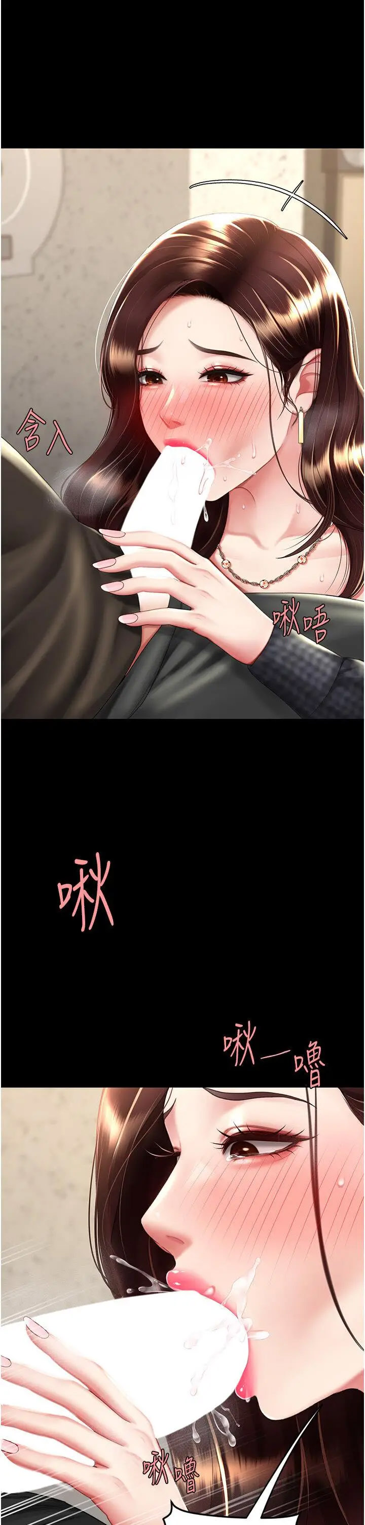 [韩国漫画] 复仇母女丼 剧情,熟女人妻#[47P]-16