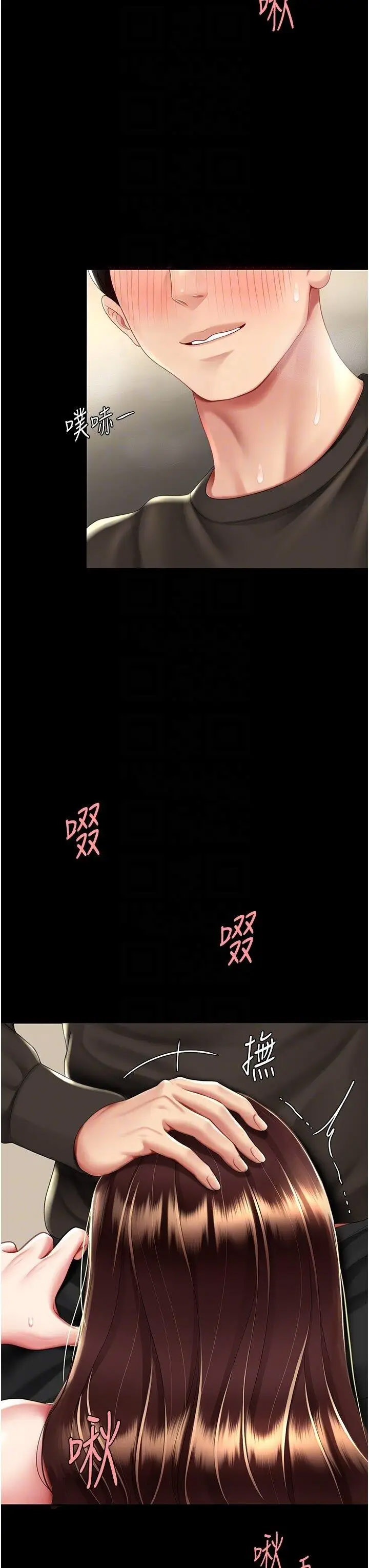 [韩国漫画] 复仇母女丼 剧情,熟女人妻#[47P]-18