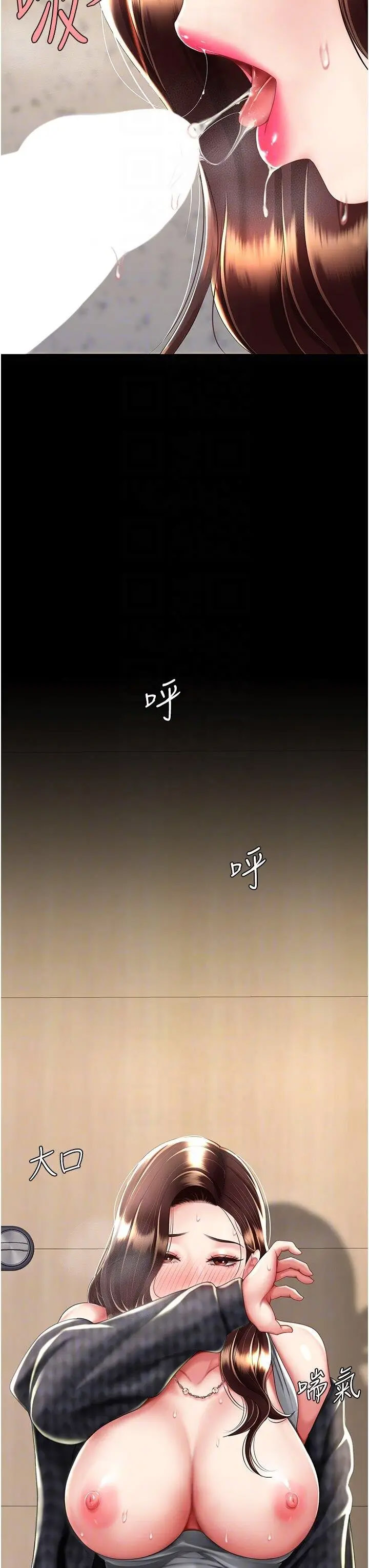 [韩国漫画] 复仇母女丼 剧情,熟女人妻#[47P]-22